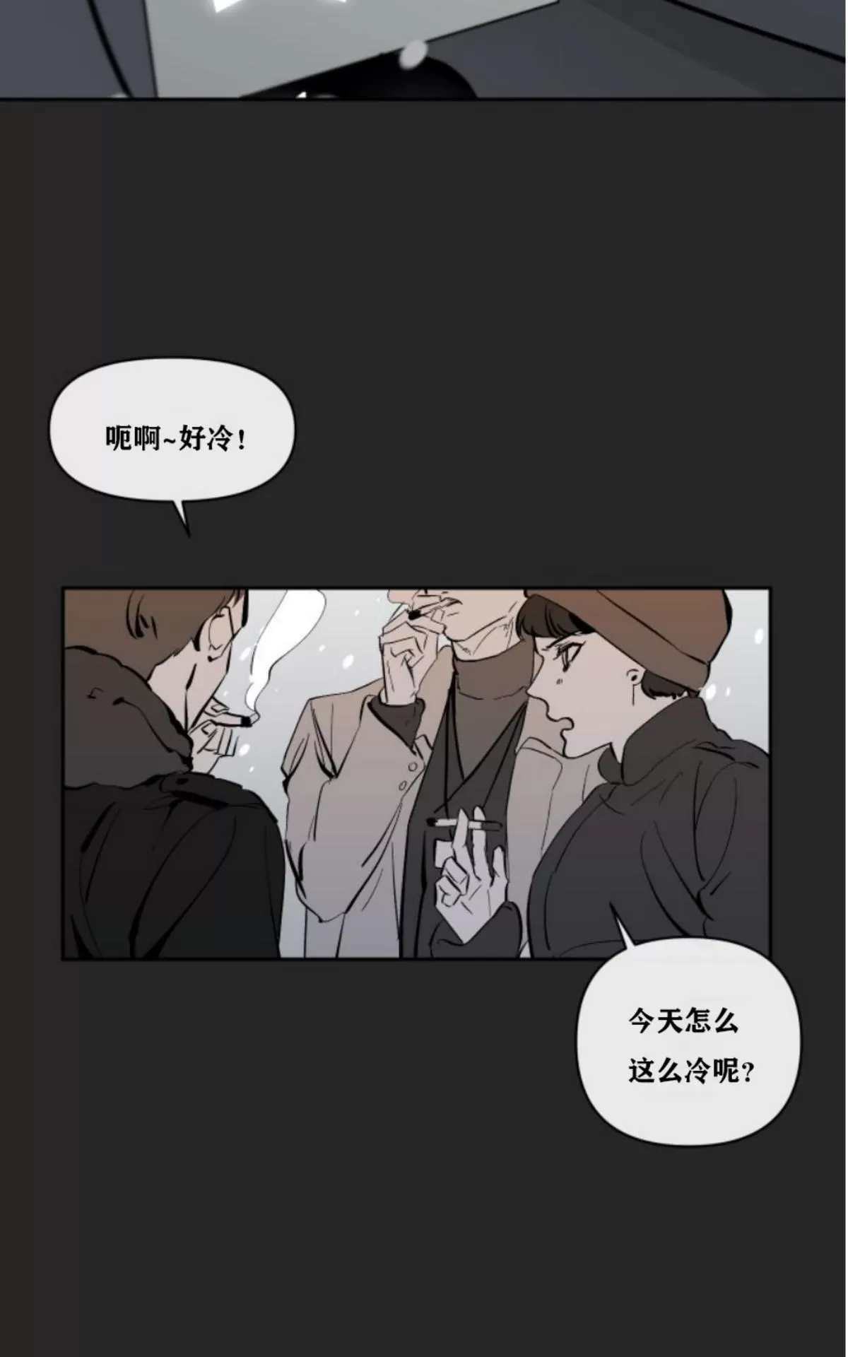 《XX搭档》漫画最新章节 第11话 免费下拉式在线观看章节第【14】张图片