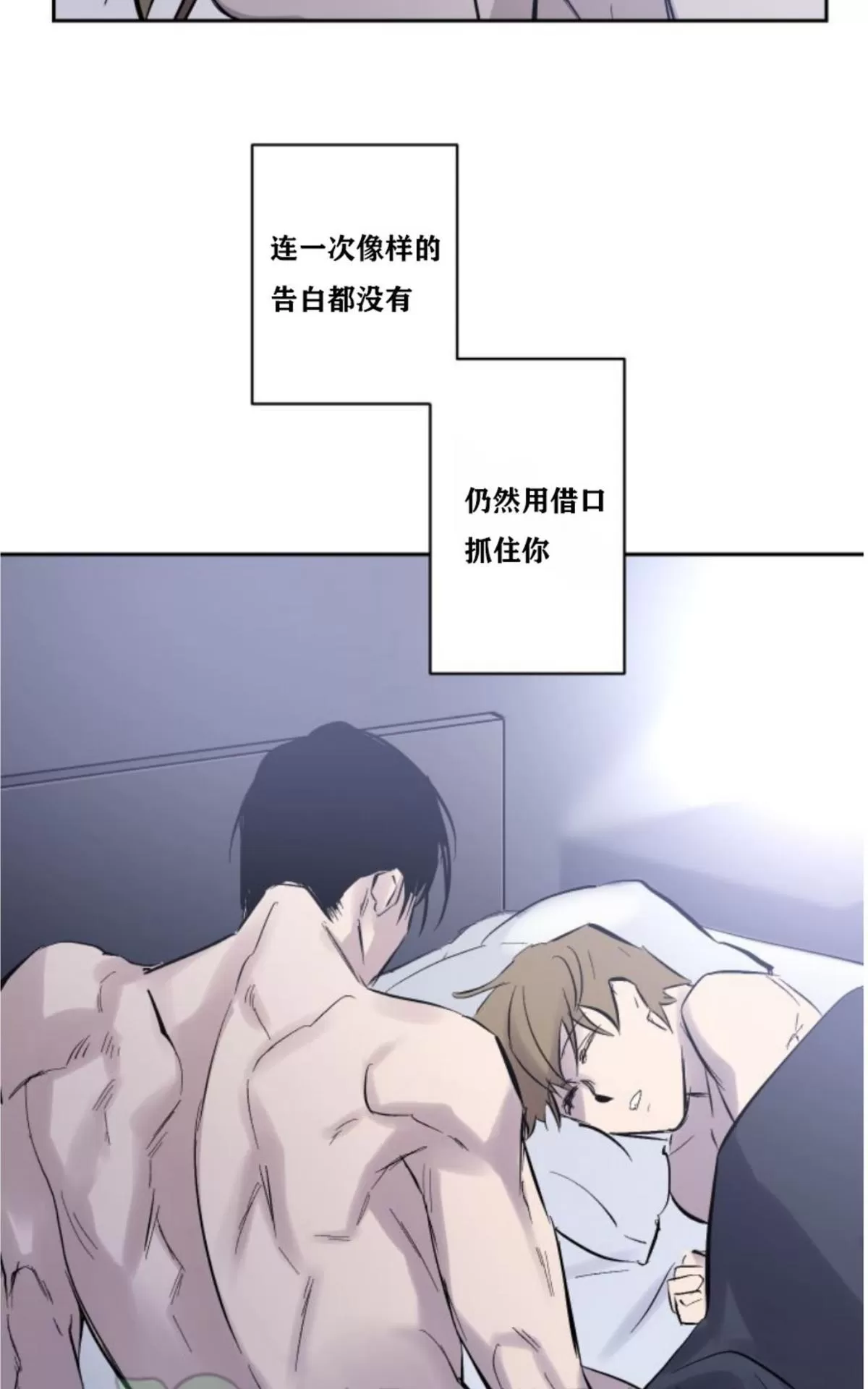 《XX搭档》漫画最新章节 第11话 免费下拉式在线观看章节第【45】张图片