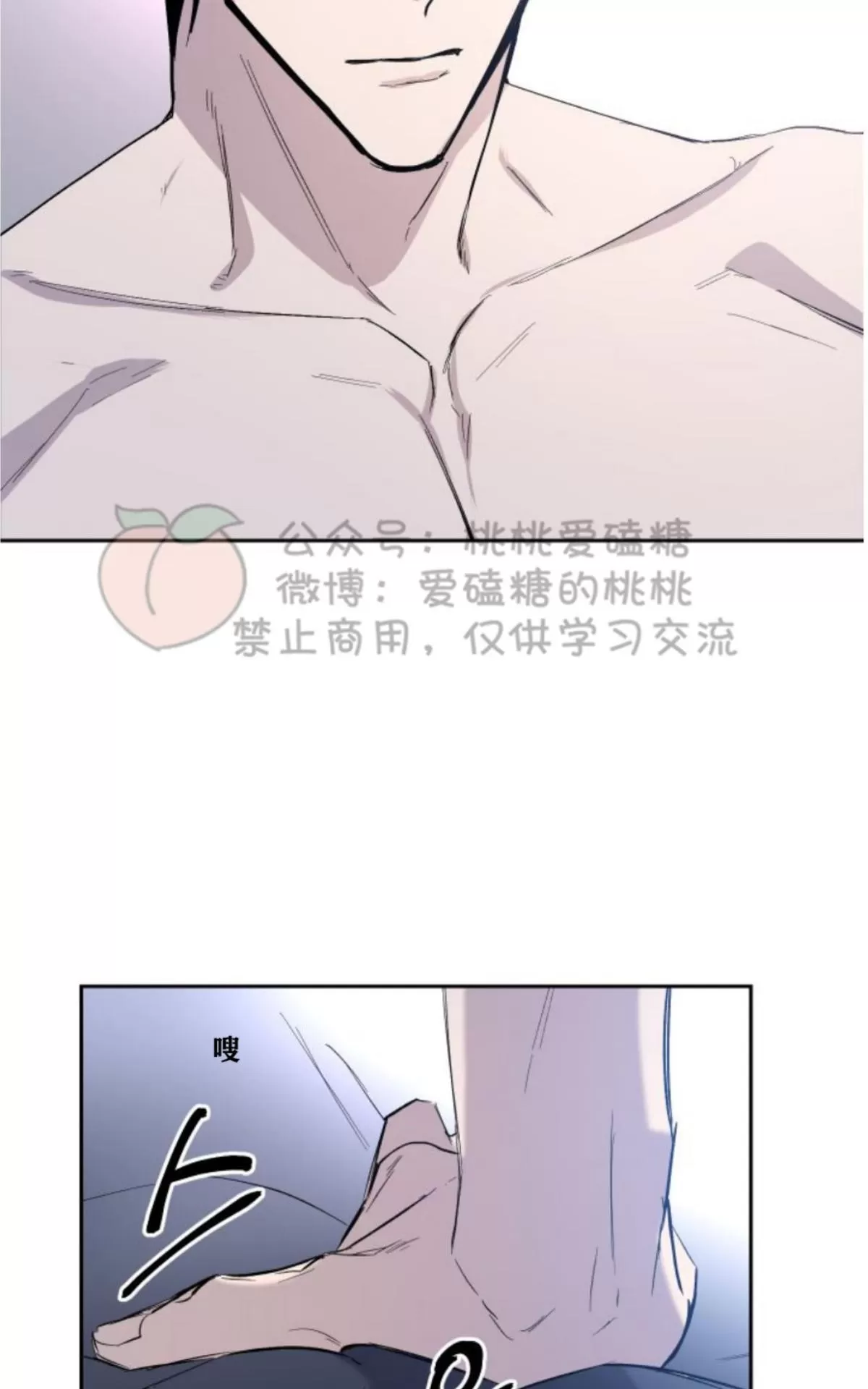 《XX搭档》漫画最新章节 第11话 免费下拉式在线观看章节第【47】张图片