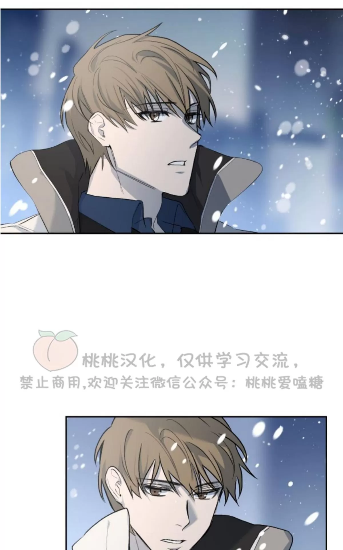 《XX搭档》漫画最新章节 第10话 免费下拉式在线观看章节第【28】张图片