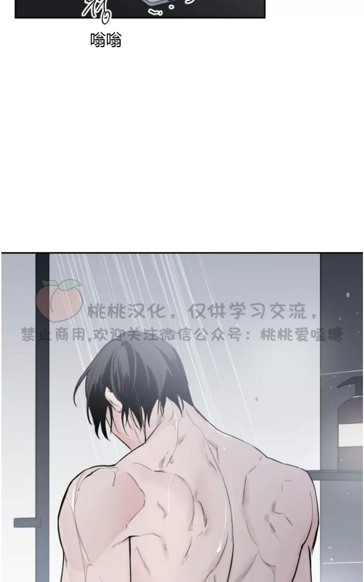 《XX搭档》漫画最新章节 第10话 免费下拉式在线观看章节第【36】张图片