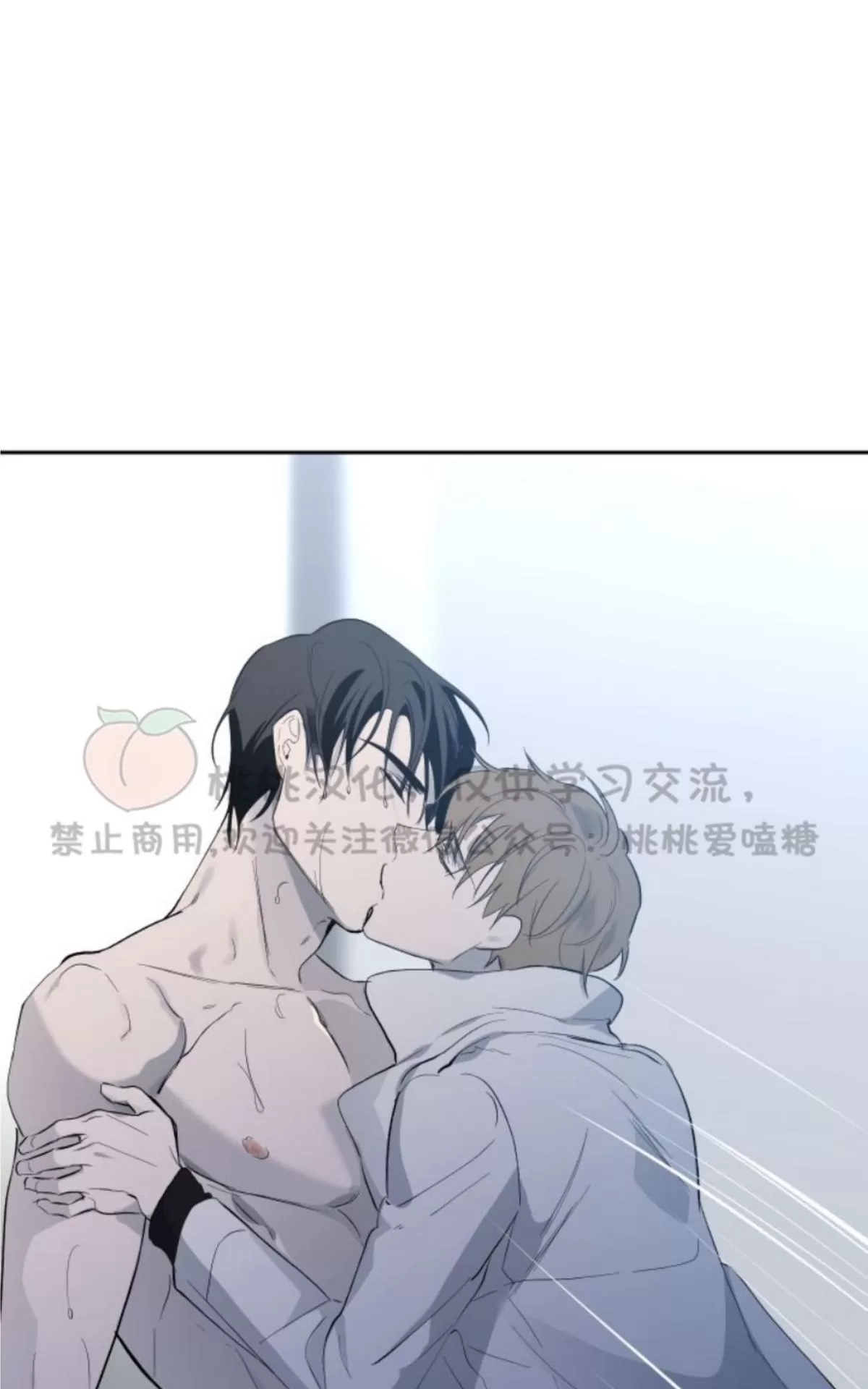 《XX搭档》漫画最新章节 第10话 免费下拉式在线观看章节第【48】张图片