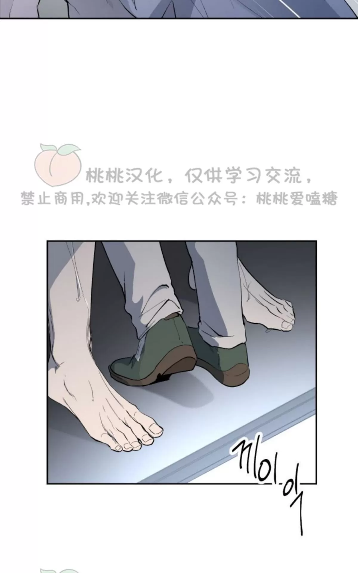 《XX搭档》漫画最新章节 第10话 免费下拉式在线观看章节第【49】张图片