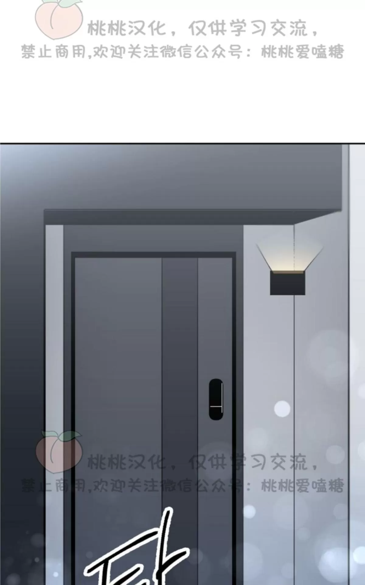 《XX搭档》漫画最新章节 第10话 免费下拉式在线观看章节第【50】张图片