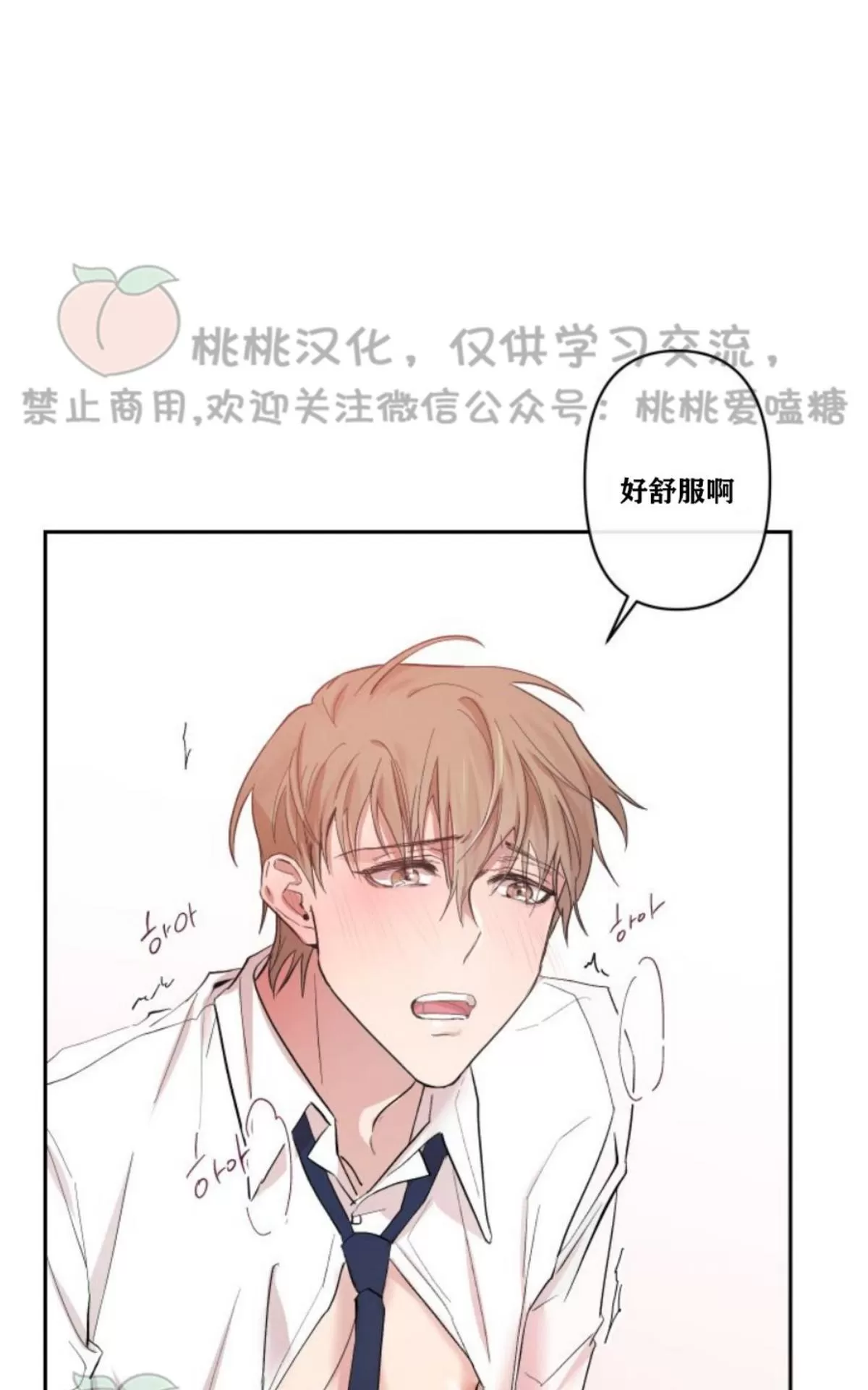 《XX搭档》漫画最新章节 第9话 免费下拉式在线观看章节第【13】张图片