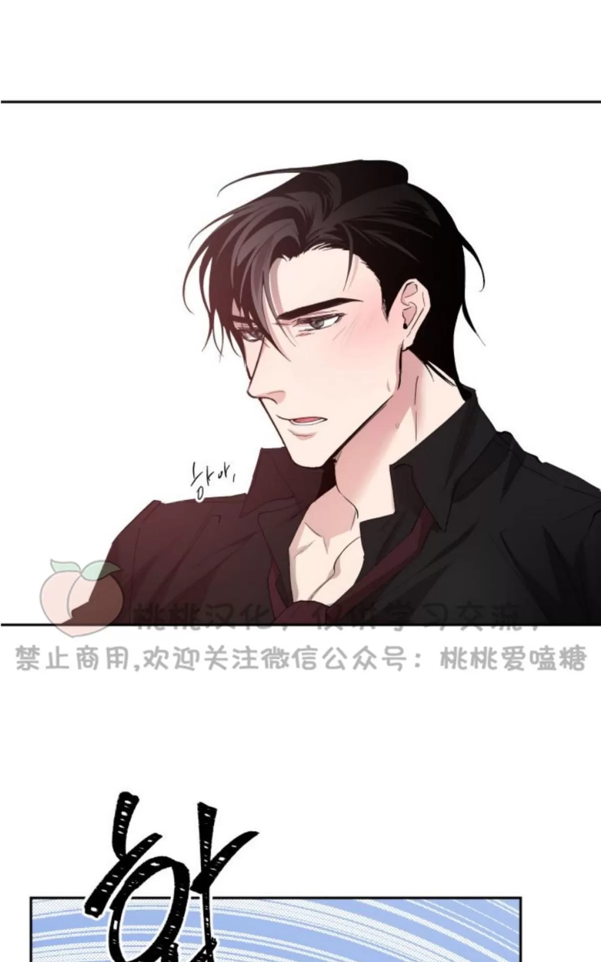 《XX搭档》漫画最新章节 第9话 免费下拉式在线观看章节第【15】张图片