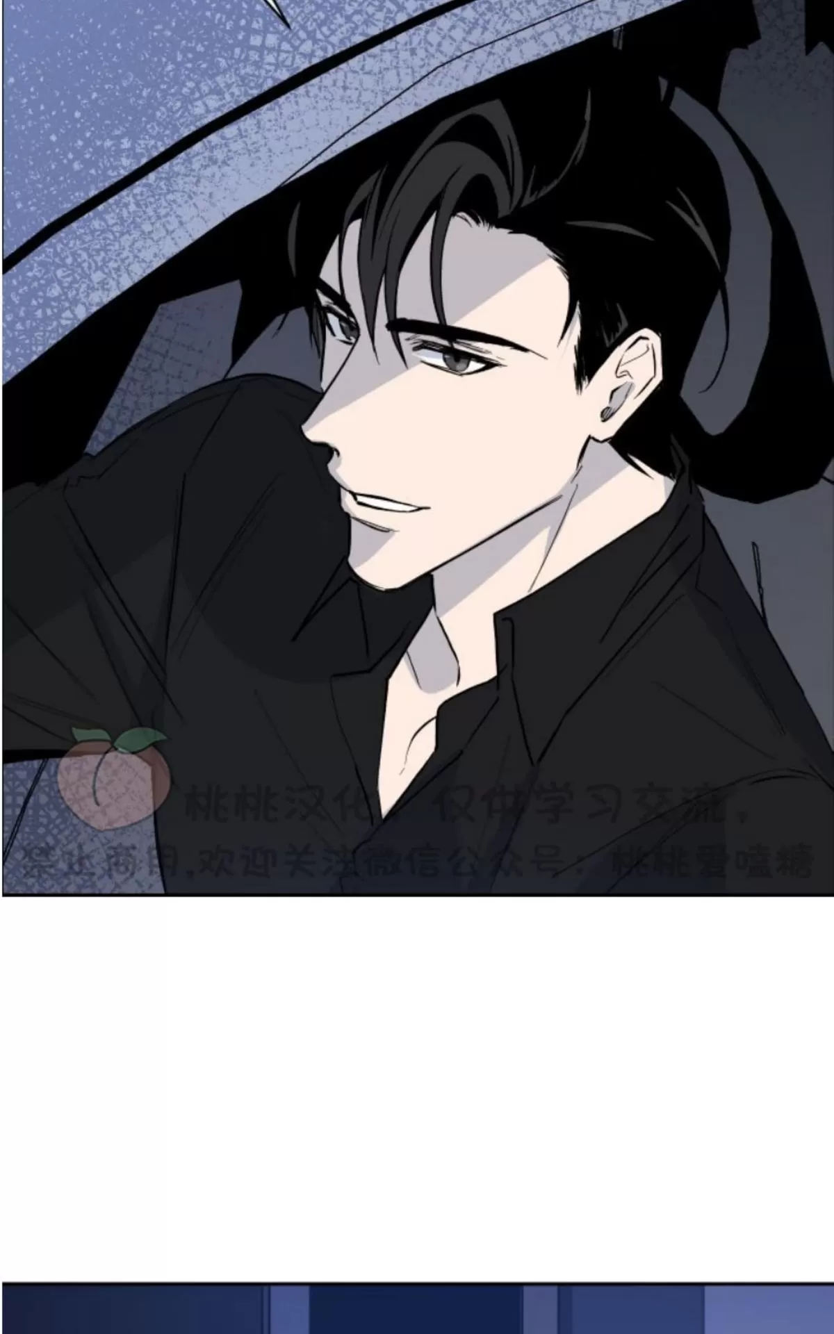 《XX搭档》漫画最新章节 第9话 免费下拉式在线观看章节第【40】张图片