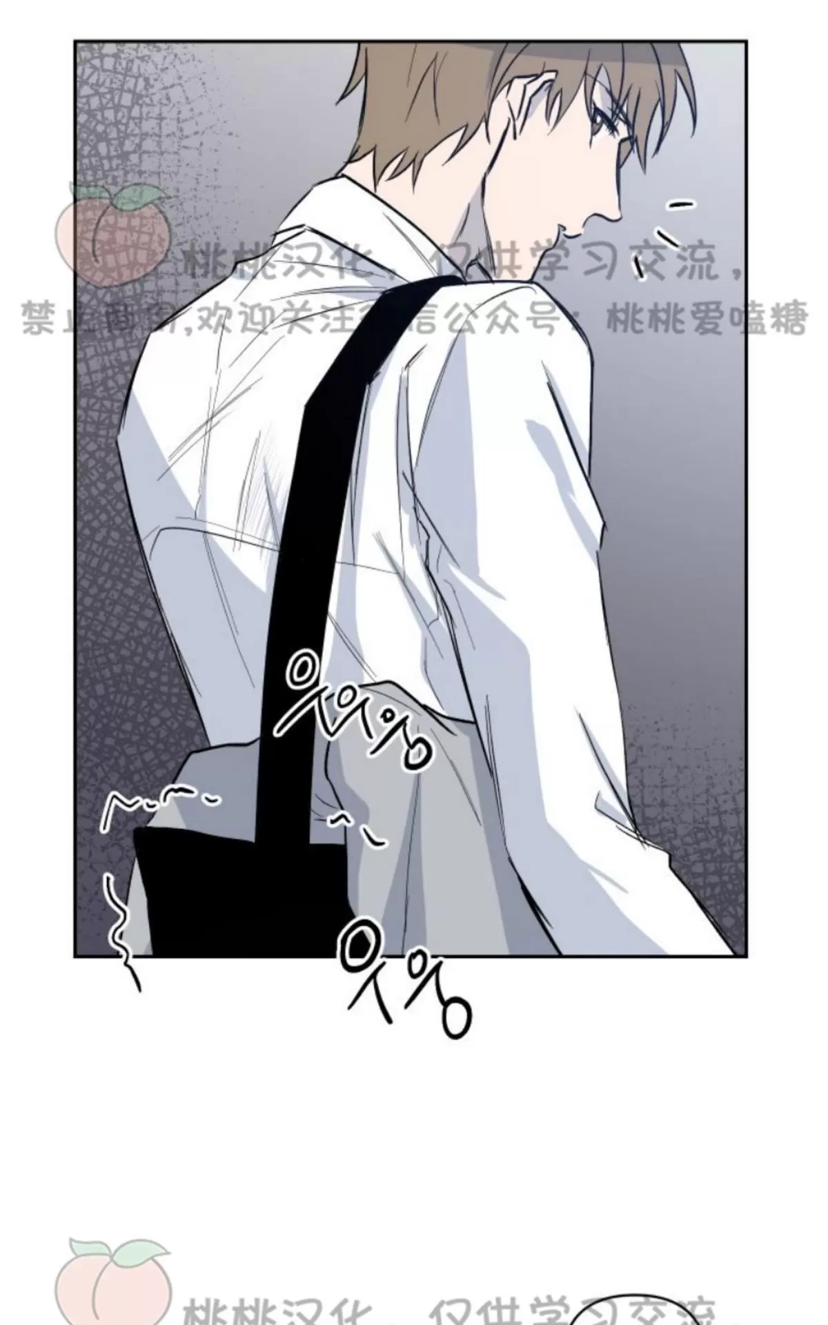 《XX搭档》漫画最新章节 第9话 免费下拉式在线观看章节第【42】张图片