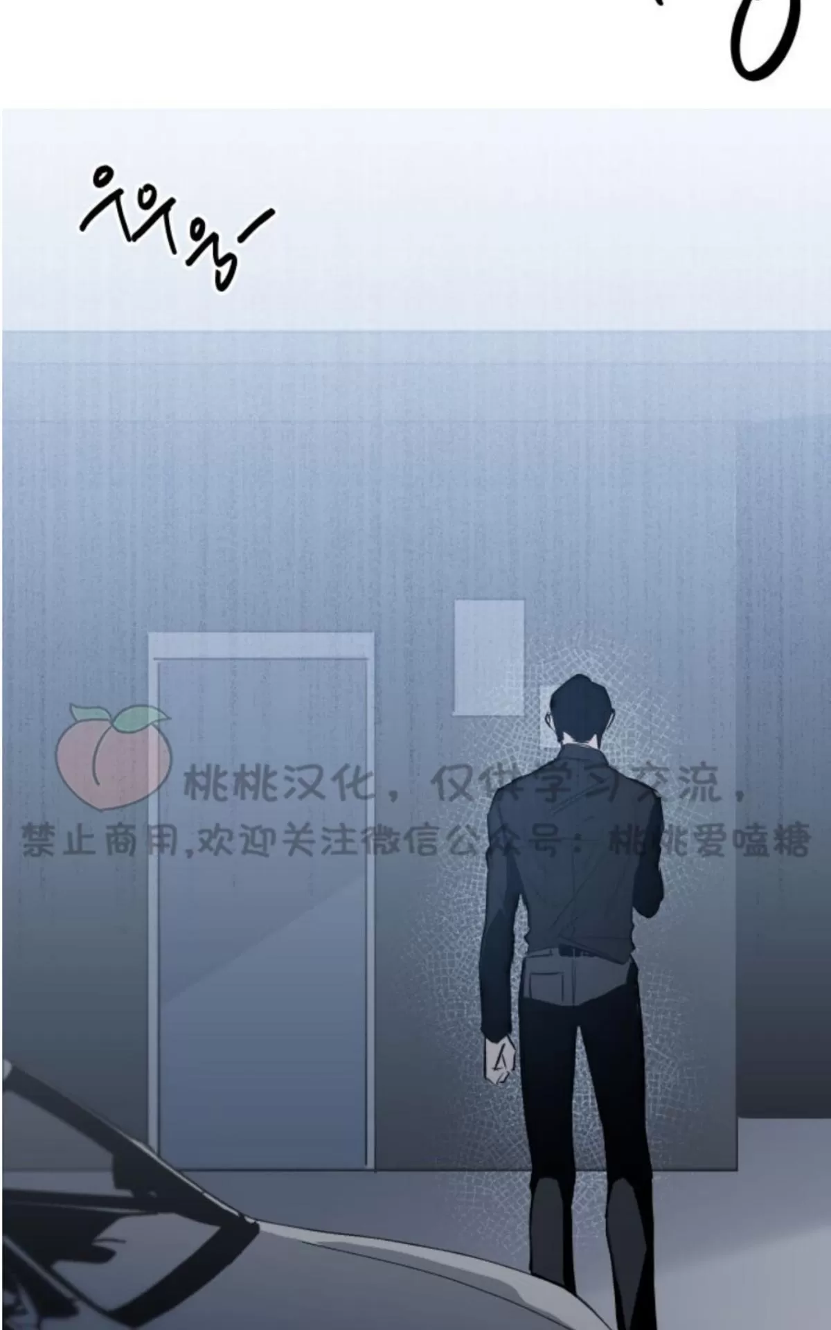 《XX搭档》漫画最新章节 第9话 免费下拉式在线观看章节第【44】张图片