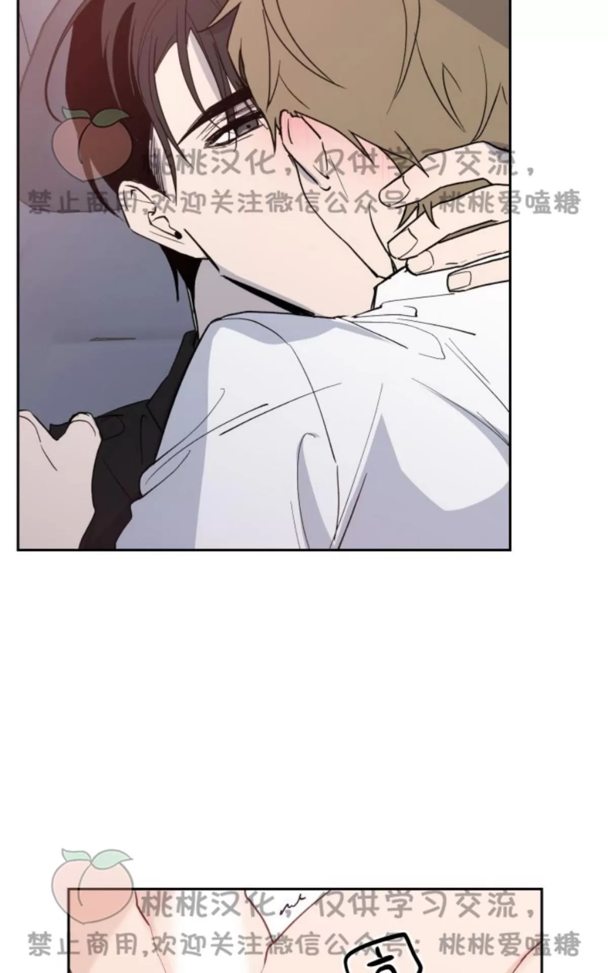 《XX搭档》漫画最新章节 第8话 免费下拉式在线观看章节第【27】张图片