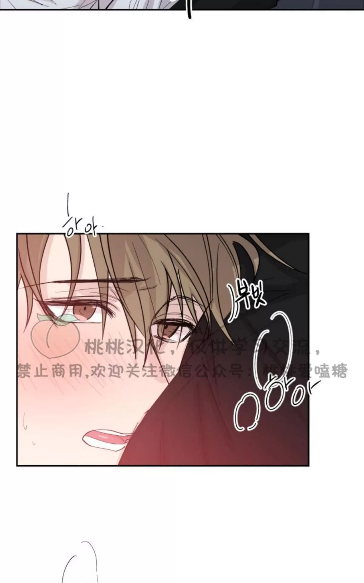 《XX搭档》漫画最新章节 第8话 免费下拉式在线观看章节第【38】张图片