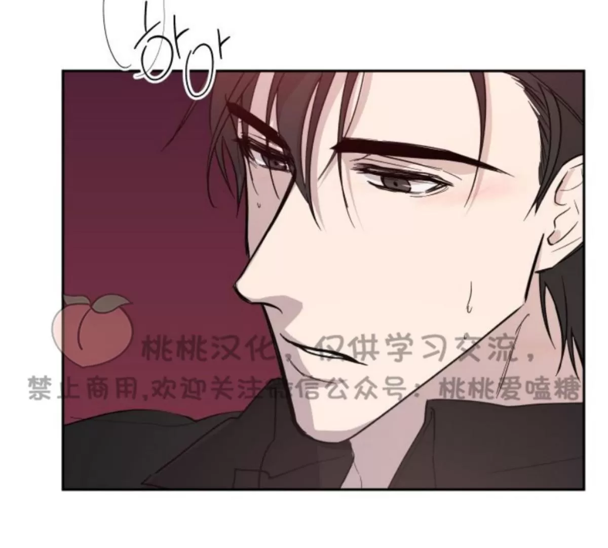 《XX搭档》漫画最新章节 第8话 免费下拉式在线观看章节第【39】张图片