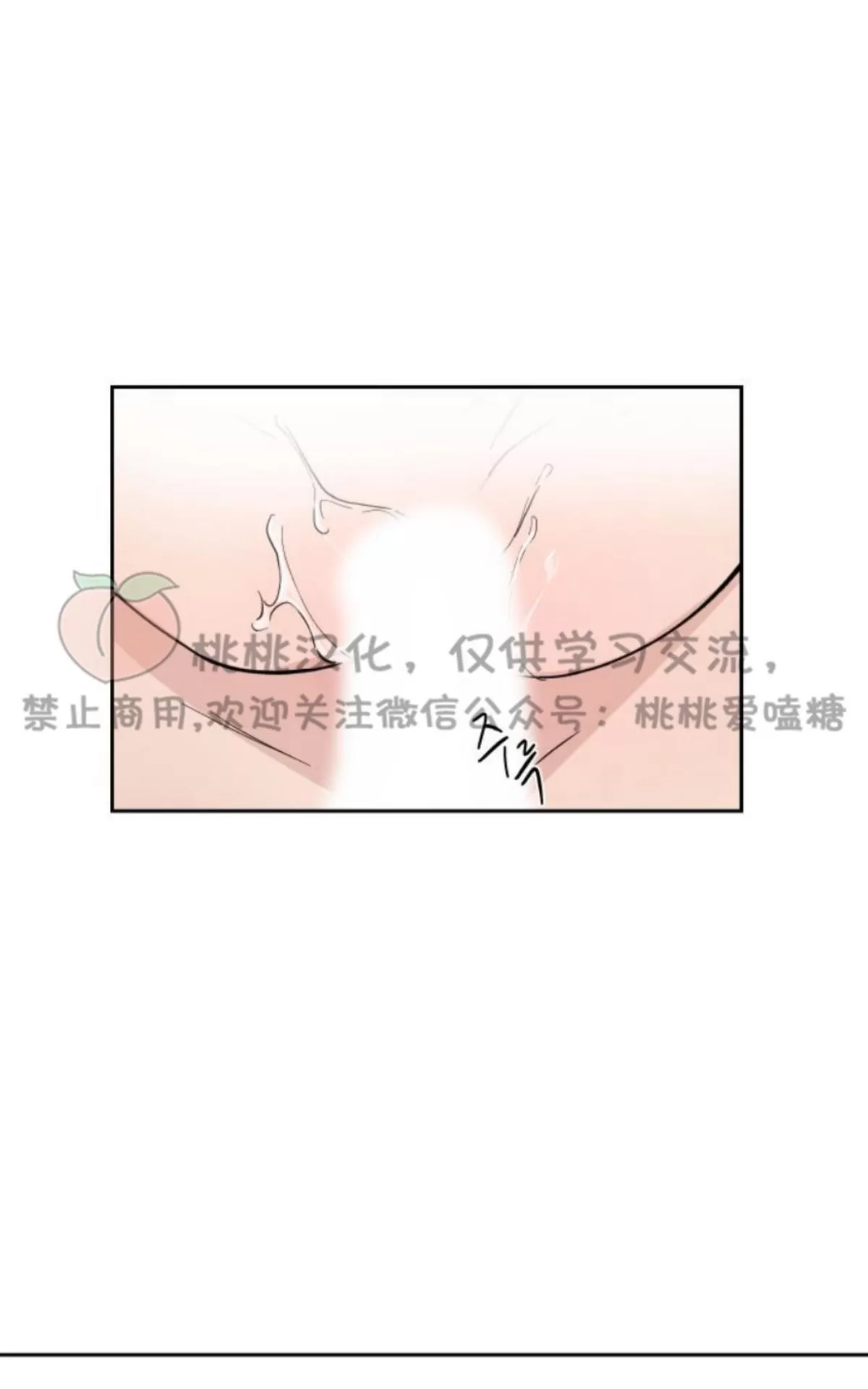 《XX搭档》漫画最新章节 第7话 免费下拉式在线观看章节第【27】张图片