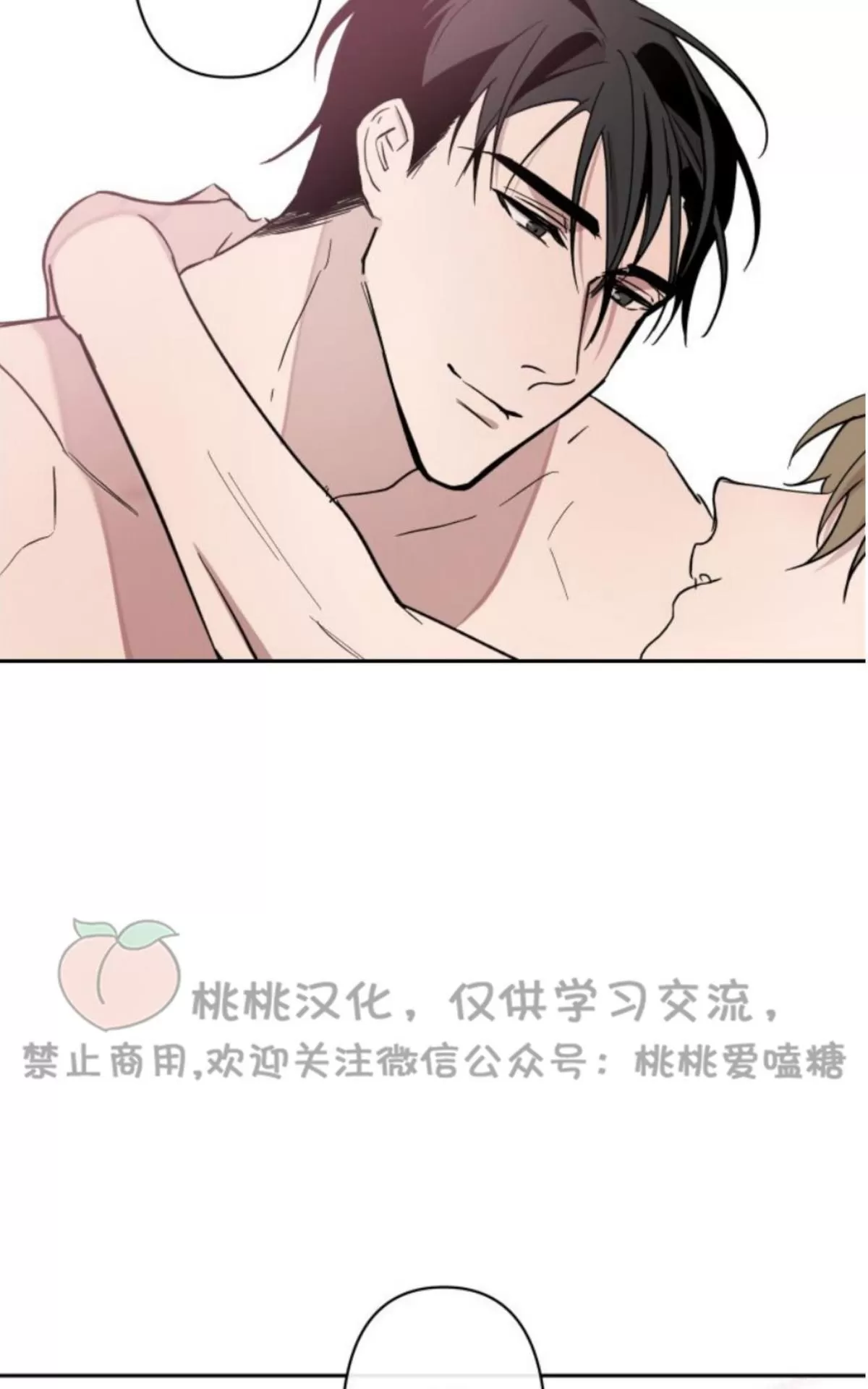 《XX搭档》漫画最新章节 第7话 免费下拉式在线观看章节第【36】张图片