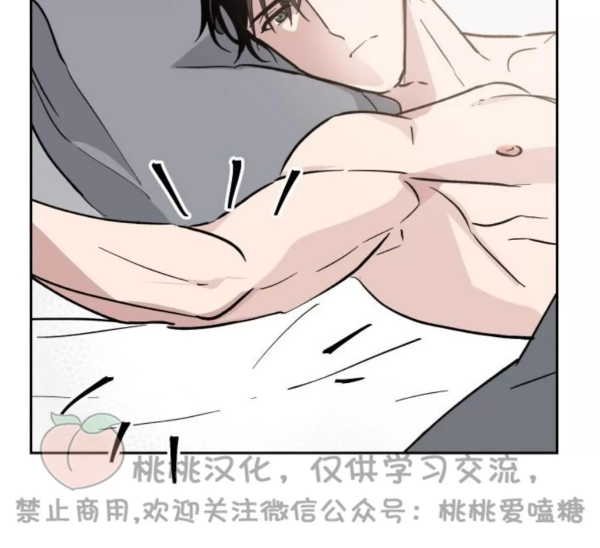 《XX搭档》漫画最新章节 第7话 免费下拉式在线观看章节第【41】张图片