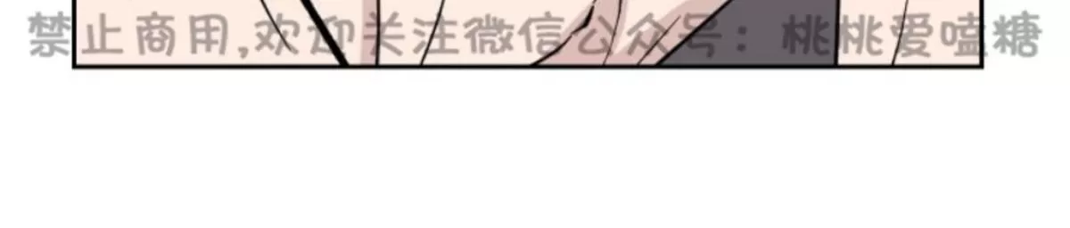 《XX搭档》漫画最新章节 第7话 免费下拉式在线观看章节第【47】张图片