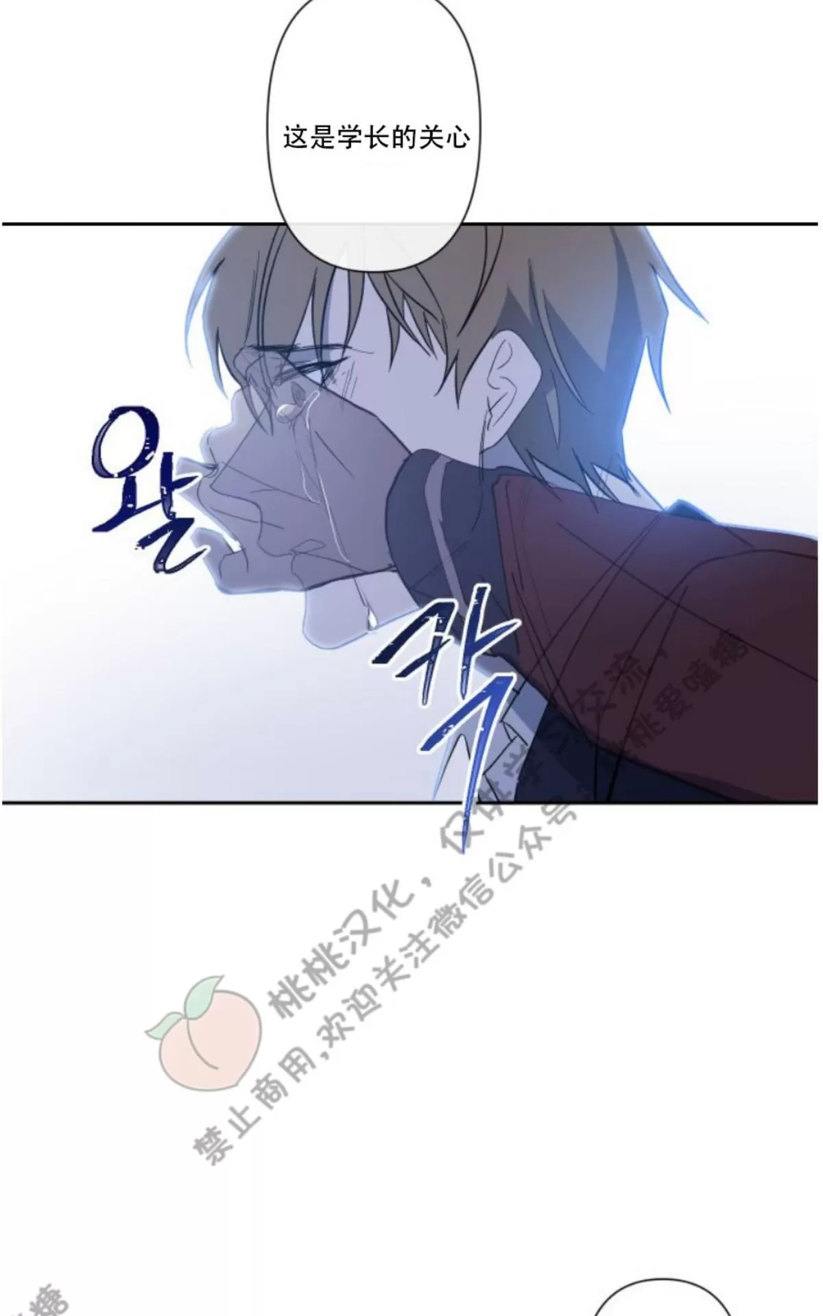 《XX搭档》漫画最新章节 第6话 免费下拉式在线观看章节第【28】张图片