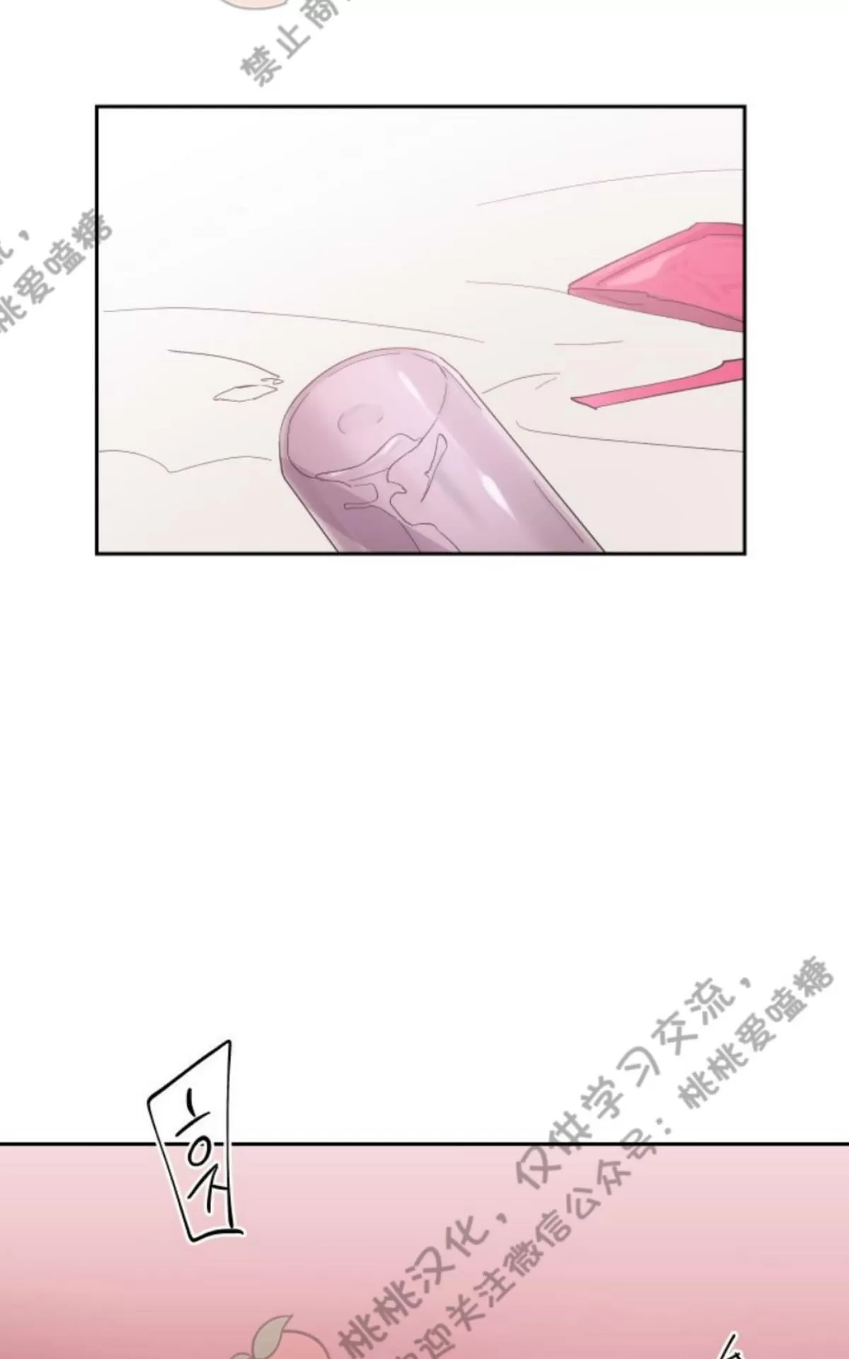 《XX搭档》漫画最新章节 第6话 免费下拉式在线观看章节第【39】张图片