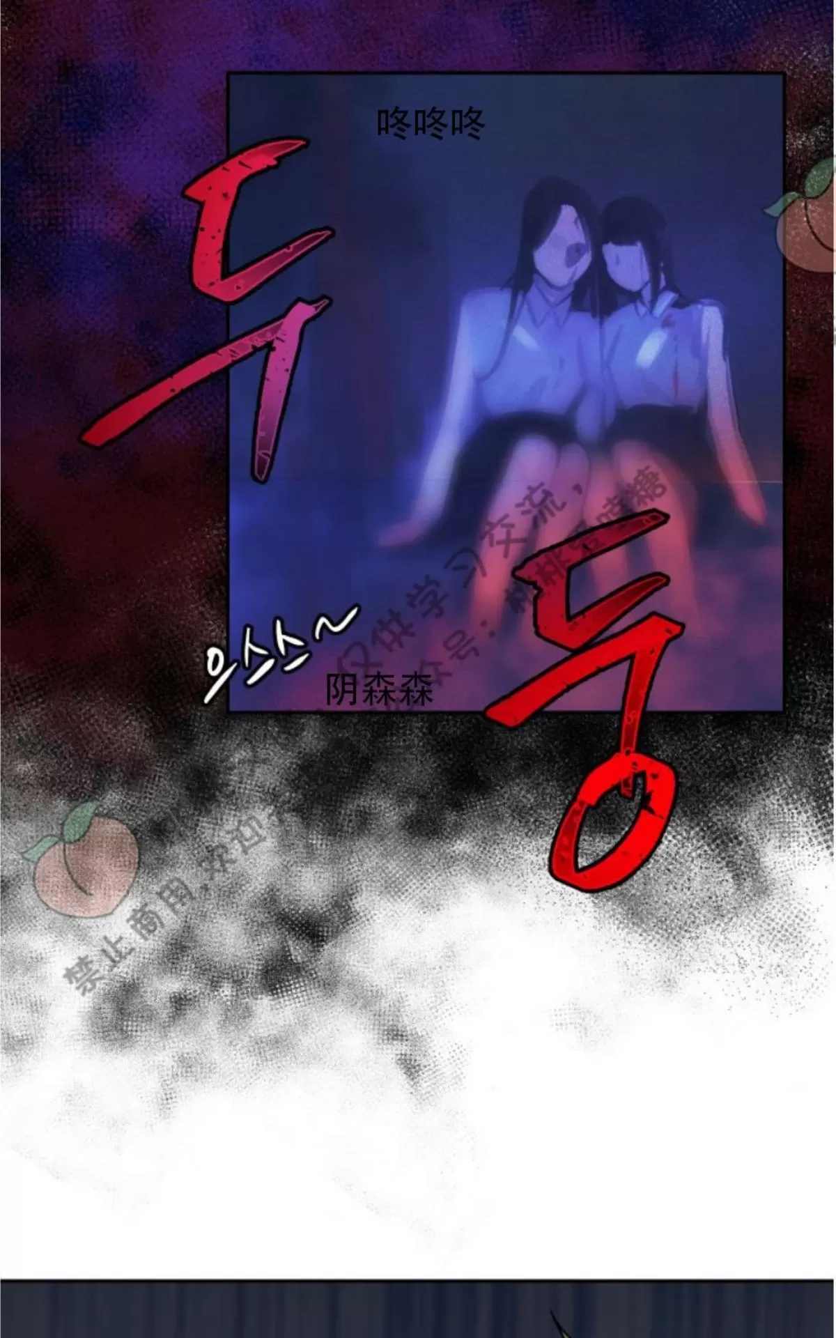 《XX搭档》漫画最新章节 第5话 免费下拉式在线观看章节第【37】张图片