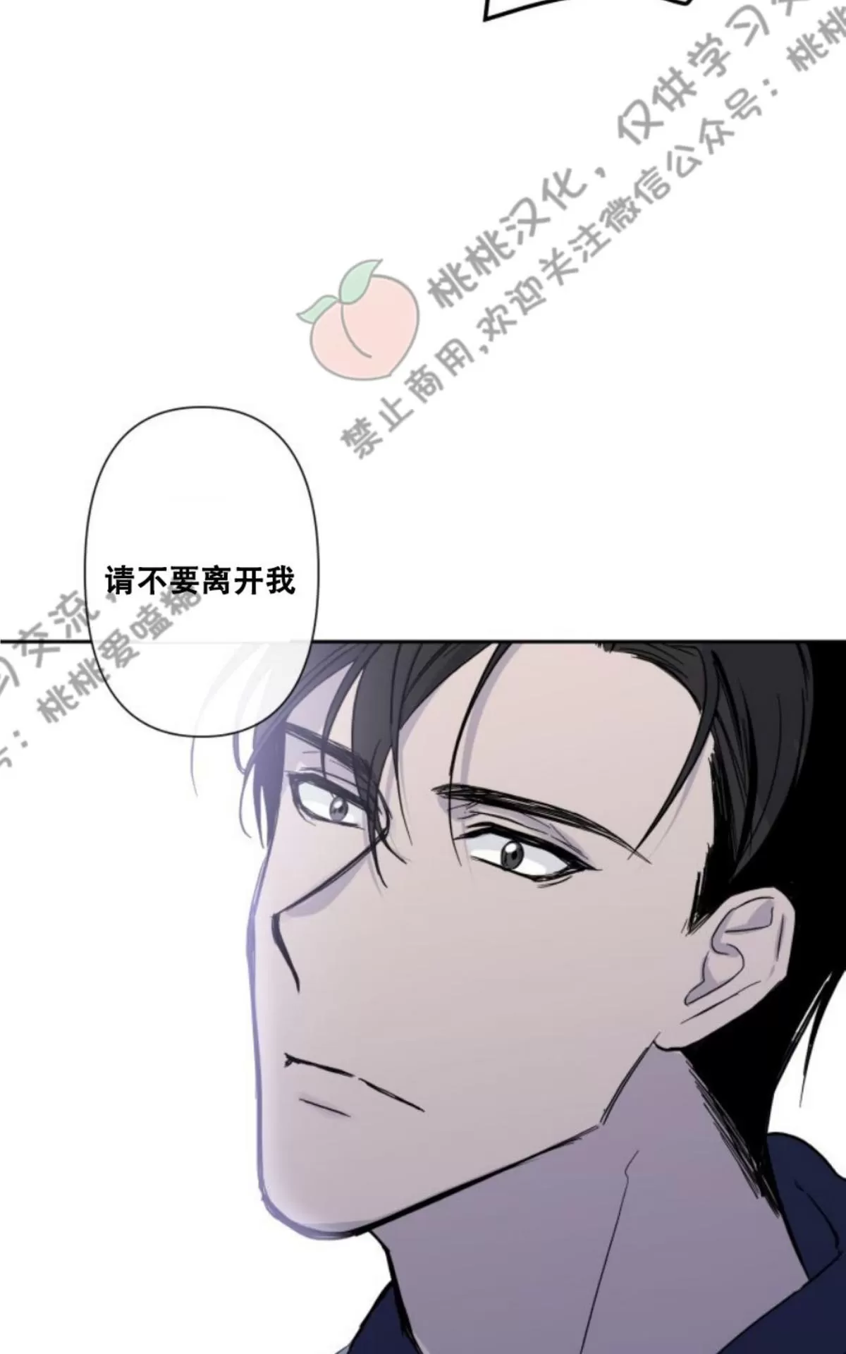 《XX搭档》漫画最新章节 第5话 免费下拉式在线观看章节第【48】张图片