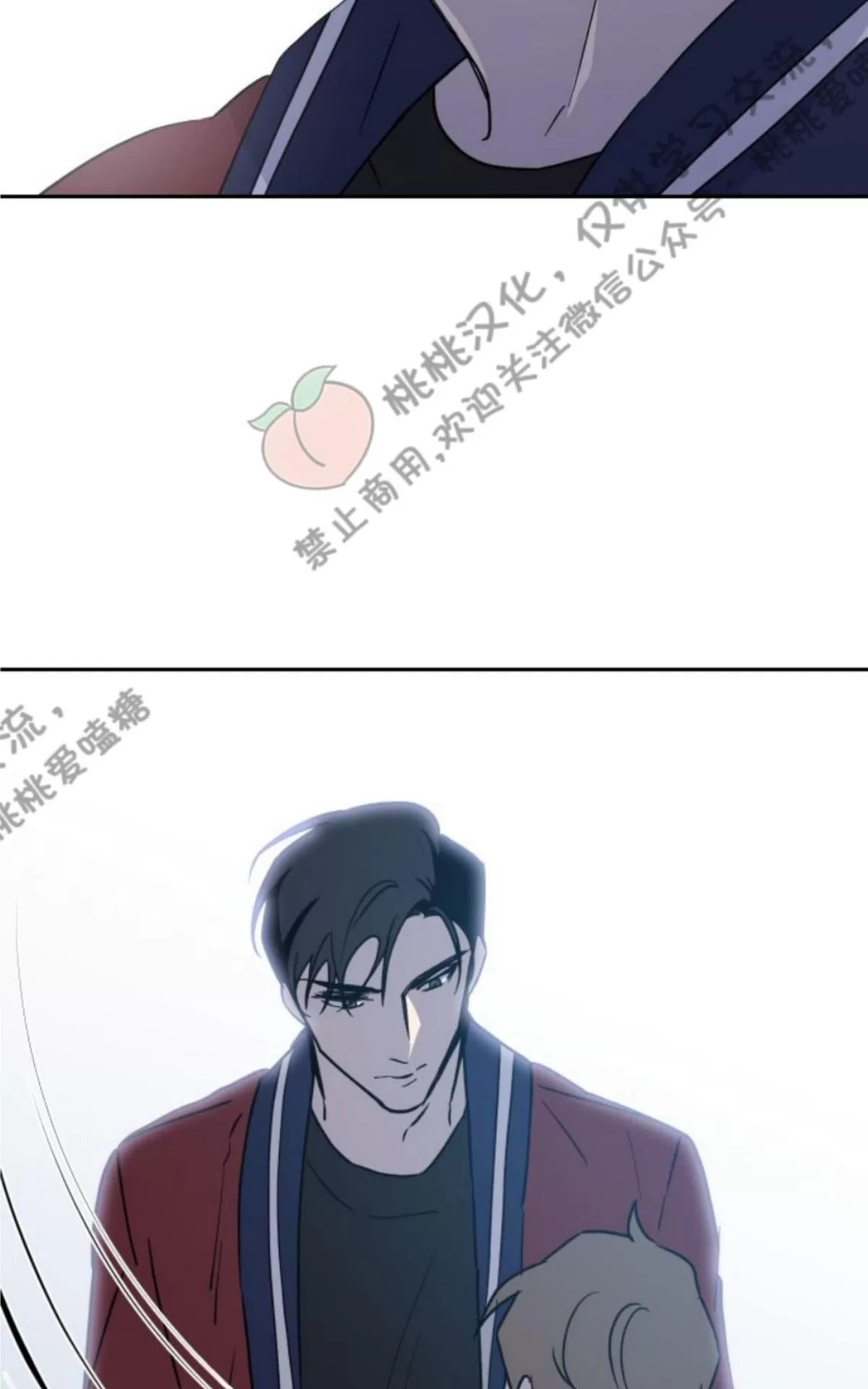 《XX搭档》漫画最新章节 第5话 免费下拉式在线观看章节第【49】张图片