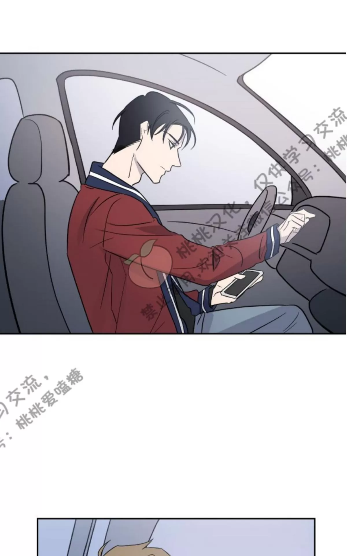 《XX搭档》漫画最新章节 第5话 免费下拉式在线观看章节第【64】张图片