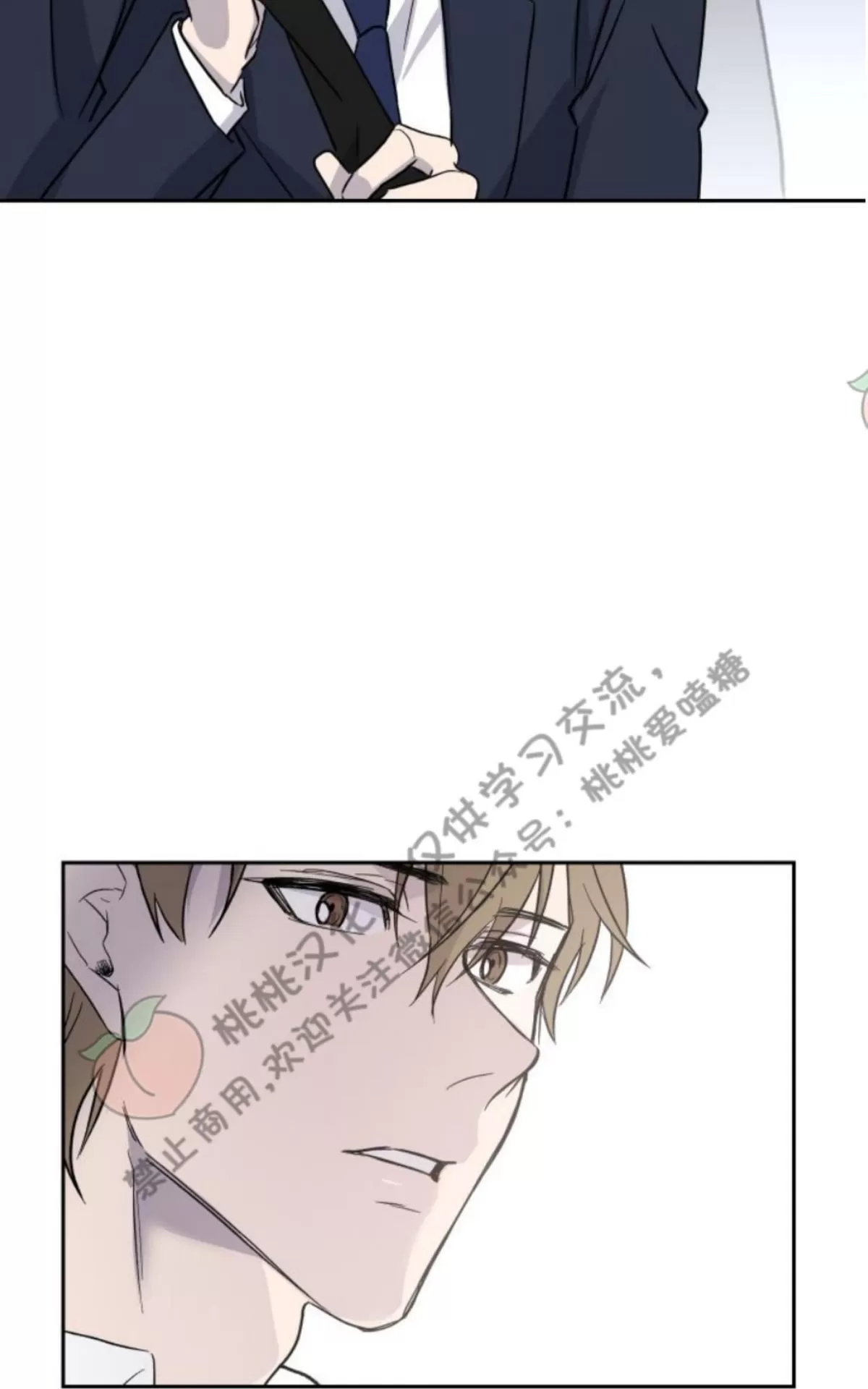 《XX搭档》漫画最新章节 第5话 免费下拉式在线观看章节第【68】张图片