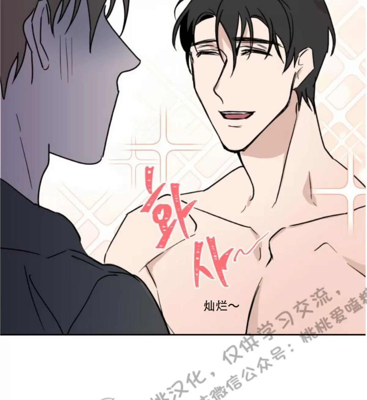 《XX搭档》漫画最新章节 第4话 免费下拉式在线观看章节第【52】张图片