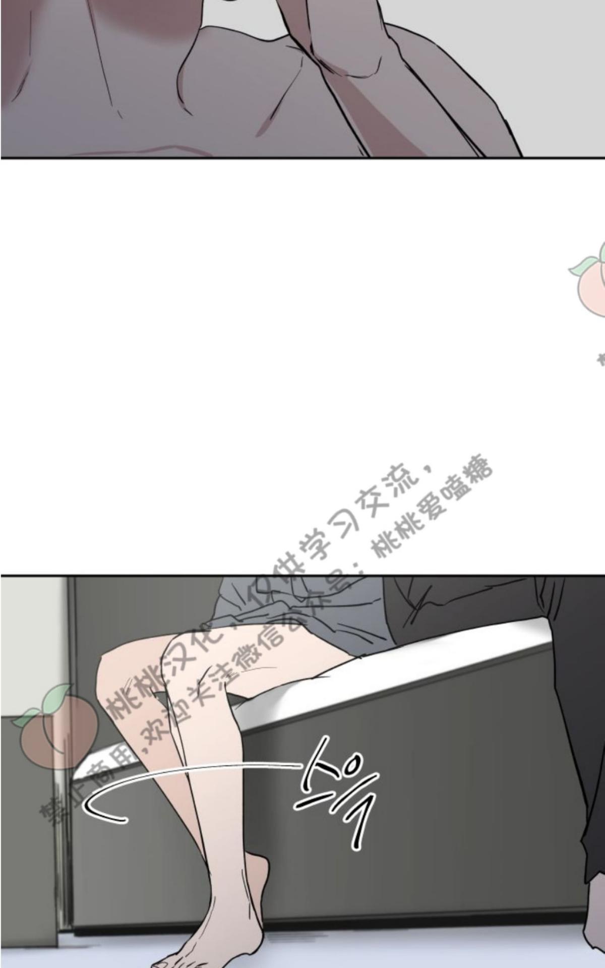 【XX搭档[腐漫]】漫画-（ 第3话 ）章节漫画下拉式图片-50.jpg