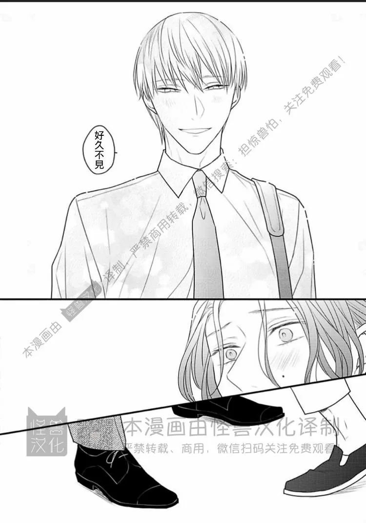 《松开绑住你的绳索 Retie》漫画最新章节第03话免费下拉式在线观看章节第【30】张图片