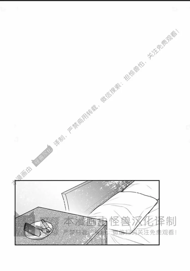 《松开绑住你的绳索 Retie》漫画最新章节第05话免费下拉式在线观看章节第【33】张图片