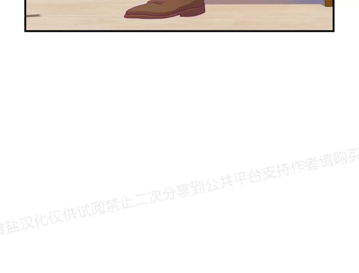 【裤兜里的保温杯[耽美]】漫画-（ 第16话 ）章节漫画下拉式图片-54.jpg