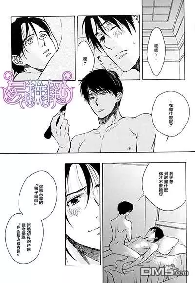 《油性笔》漫画最新章节 第1话 免费下拉式在线观看章节第【24】张图片