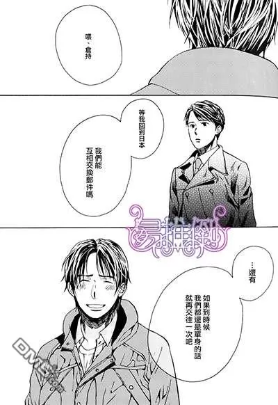 《油性笔》漫画最新章节 第1话 免费下拉式在线观看章节第【30】张图片