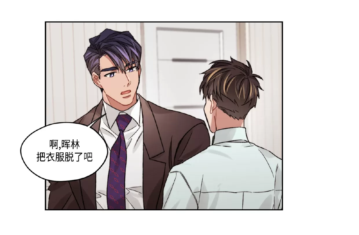 《Bad plan》漫画最新章节第21话免费下拉式在线观看章节第【14】张图片