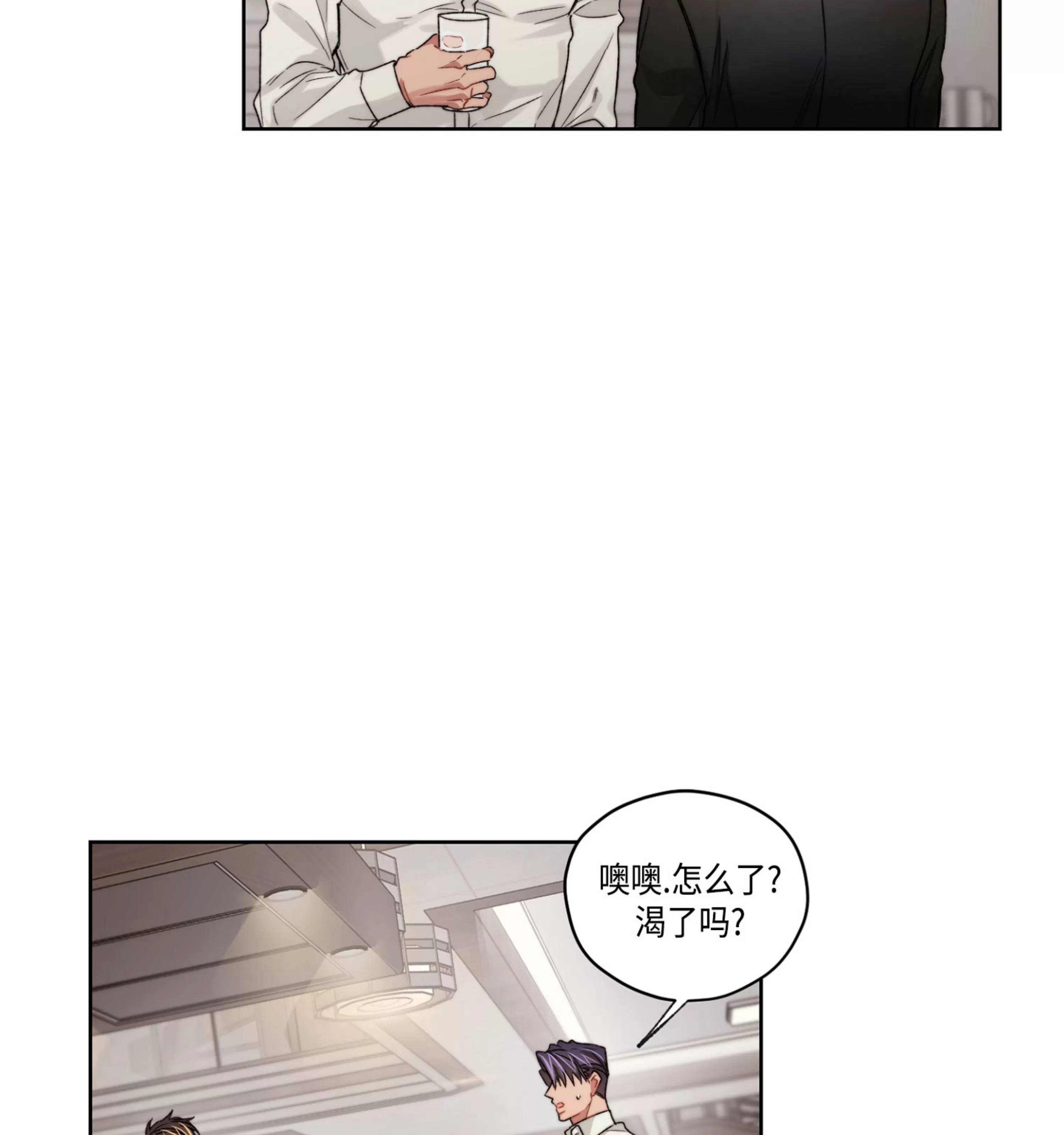 《Bad plan》漫画最新章节第30话免费下拉式在线观看章节第【50】张图片