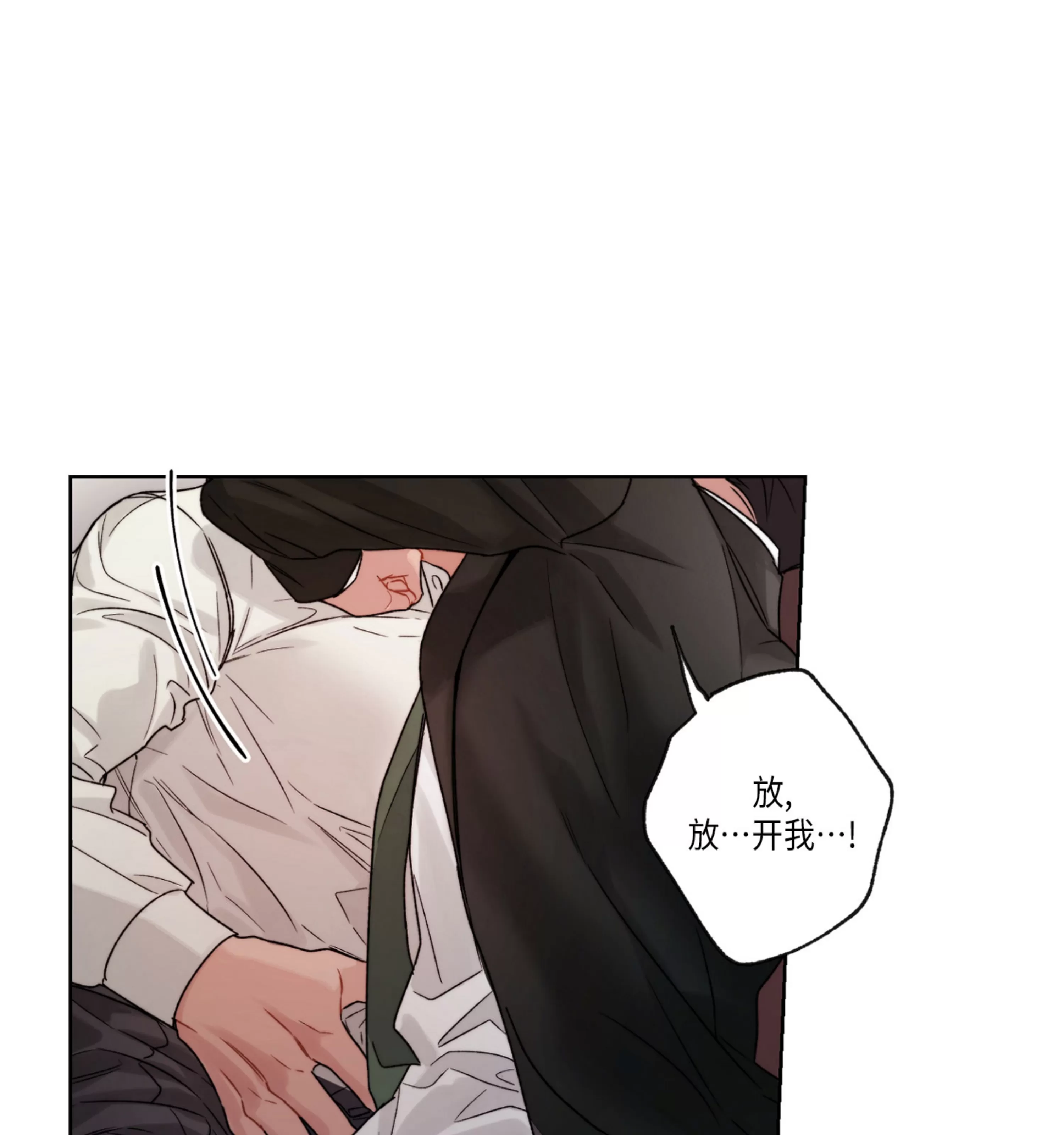 《Bad plan》漫画最新章节第31话免费下拉式在线观看章节第【32】张图片