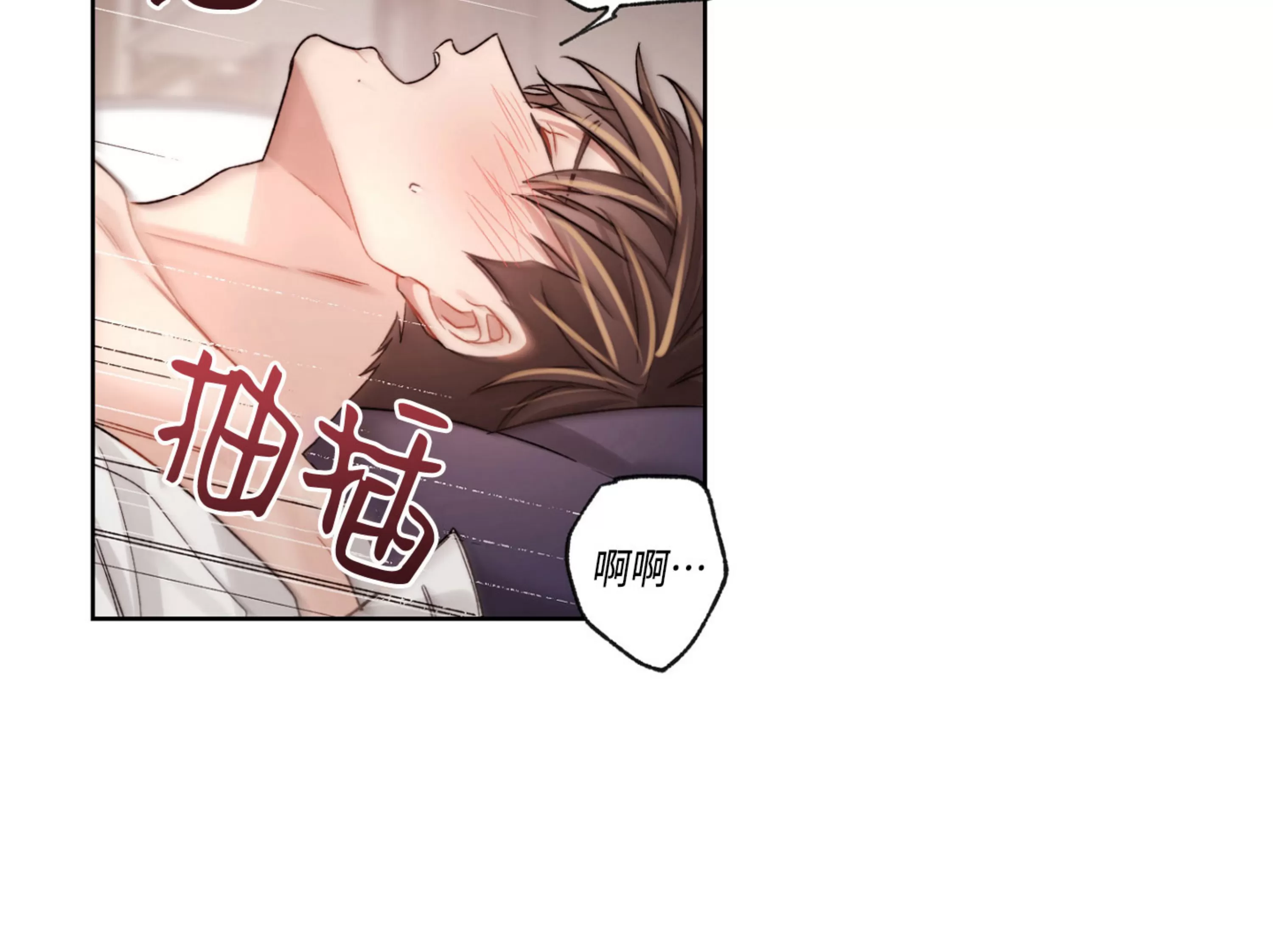 《Bad plan》漫画最新章节第33话免费下拉式在线观看章节第【63】张图片