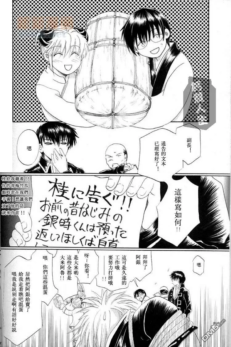 《切断回路》漫画最新章节 第1话 免费下拉式在线观看章节第【24】张图片