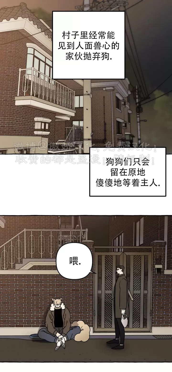 《三三的家/三三之家》漫画最新章节第01话免费下拉式在线观看章节第【1】张图片