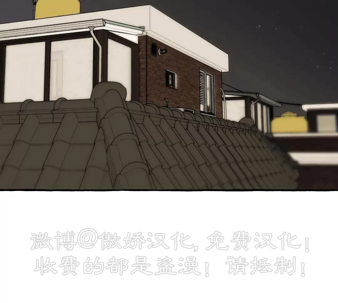 《三三的家/三三之家》漫画最新章节第02话免费下拉式在线观看章节第【24】张图片