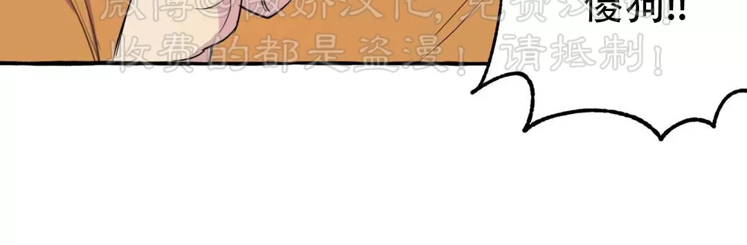 《三三的家/三三之家》漫画最新章节第02话免费下拉式在线观看章节第【17】张图片