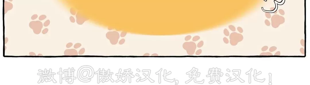 《三三的家/三三之家》漫画最新章节第04话免费下拉式在线观看章节第【19】张图片