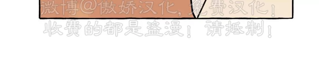 《三三的家/三三之家》漫画最新章节第04话免费下拉式在线观看章节第【13】张图片