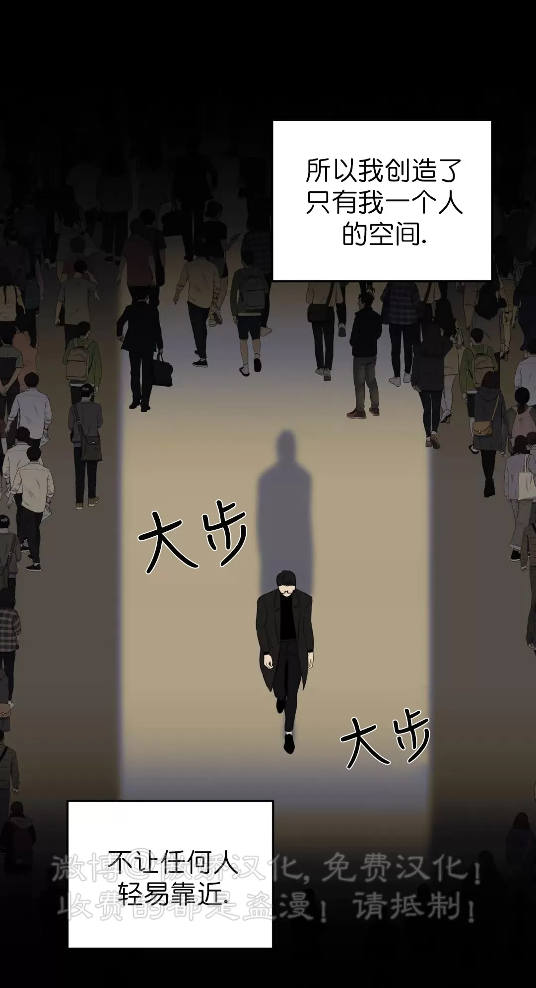 《三三的家/三三之家》漫画最新章节第04话免费下拉式在线观看章节第【3】张图片