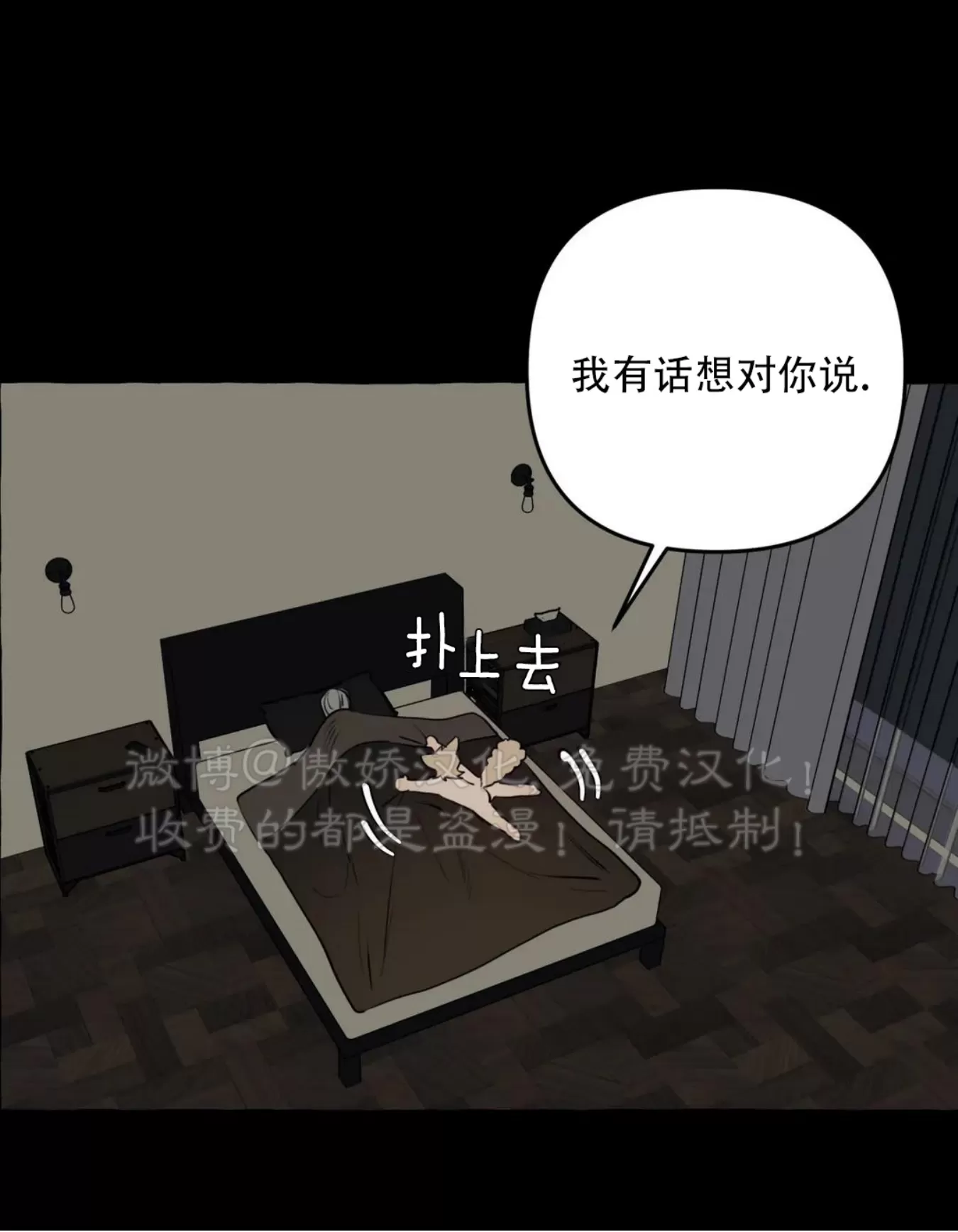 《三三的家/三三之家》漫画最新章节第08话免费下拉式在线观看章节第【20】张图片