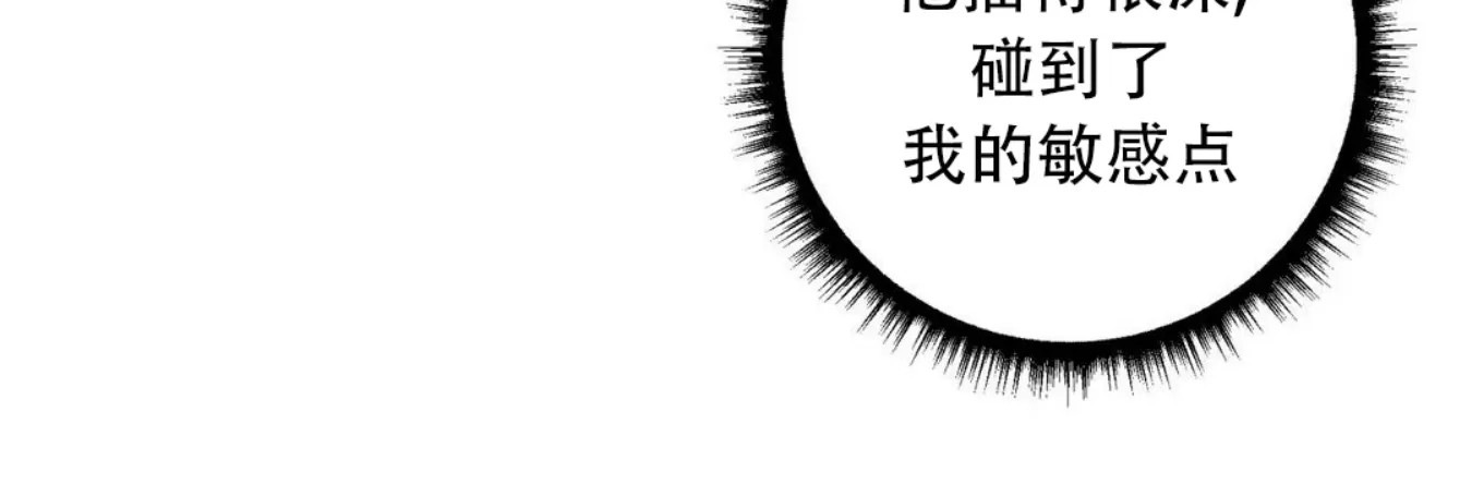 《三三的家/三三之家》漫画最新章节第09话免费下拉式在线观看章节第【27】张图片