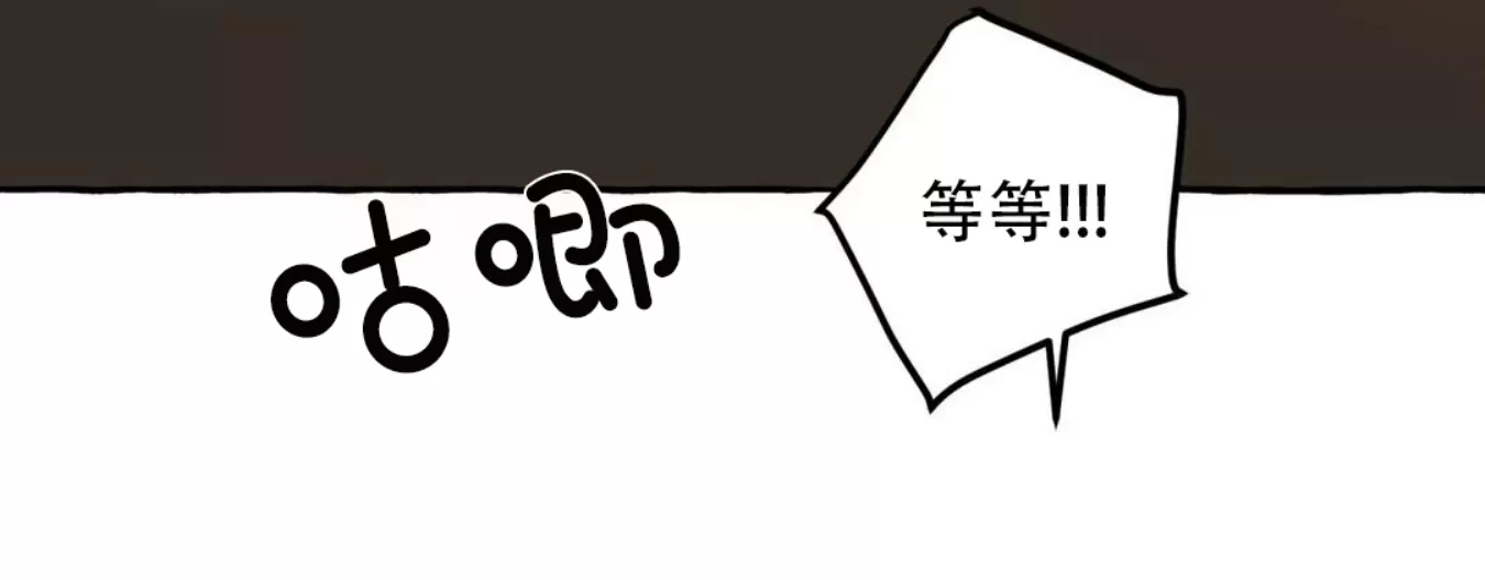 《三三的家/三三之家》漫画最新章节第09话免费下拉式在线观看章节第【35】张图片