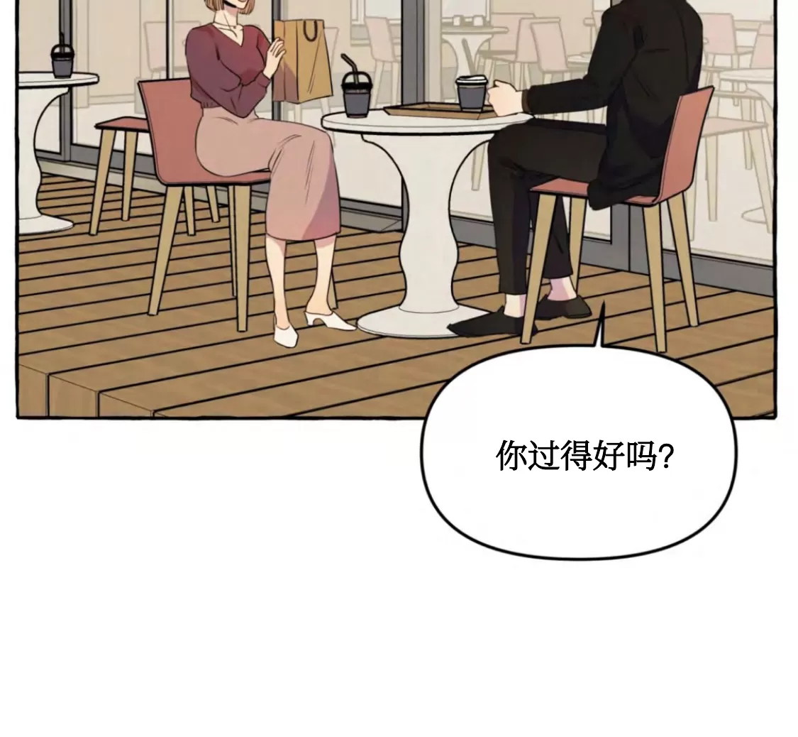 《三三的家/三三之家》漫画最新章节第11话免费下拉式在线观看章节第【8】张图片