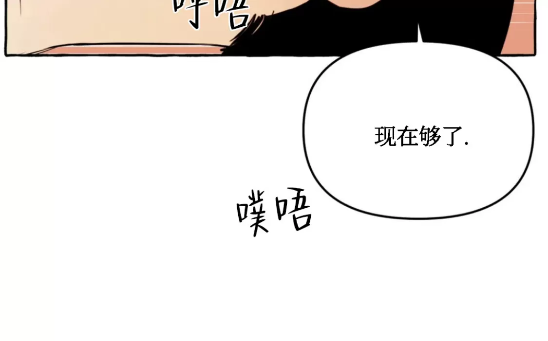 《三三的家/三三之家》漫画最新章节第12话免费下拉式在线观看章节第【32】张图片